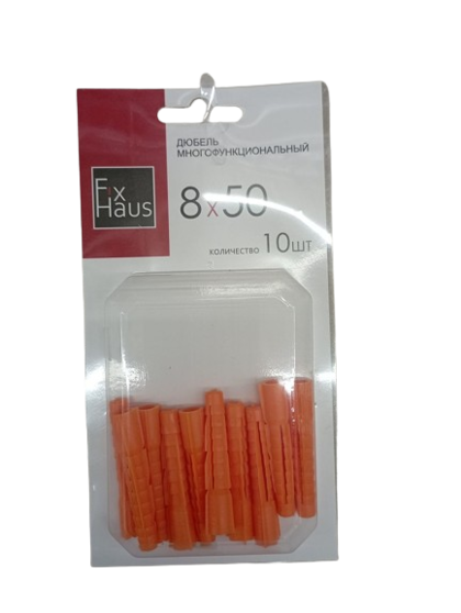 Дюбель - многофункциональный 8х50 (10 шт.)