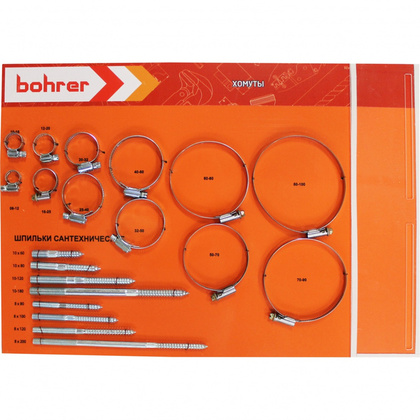 Хомут сантехнический (40-45мм) 1 1/4 цинк с гайко М8 РФ