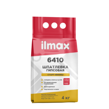 Шпатлевка гипсовая старт-финиш ilmax 6410 4 кг