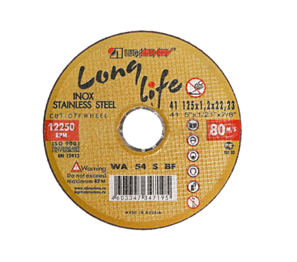 Круг армированный отрезной 125х1,2х22мм (нерж) LugaAbrasiv LongLife