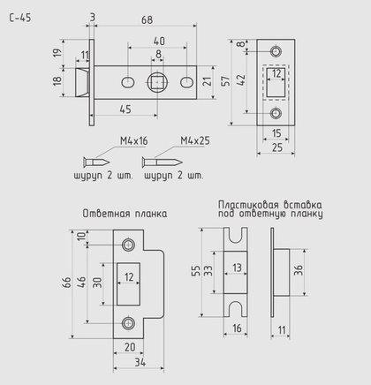 Защелка дверная С-45 медь/ст.медь NORA-M
