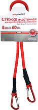 Ремень д/крепления груза 8х600мм (с карабинами) AutoStandart 107409