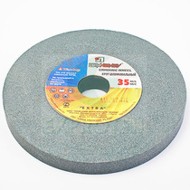 Круг шлифовальный ПП(1) 150х16х20 мм 63С 60 K/L LUGAabrasiv