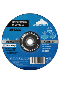 Круг арм. отр. 230х1,8х22мм (сталь) VERTEXTOOLS