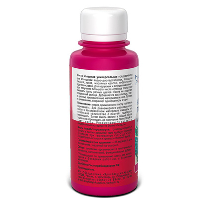 Паста колерная Ярославские краски универсальная розовый 0,1 л