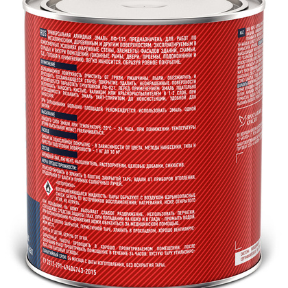 Эмаль ПФ-115 FAKTOR белая 0,8 кг