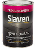 Эмаль Slaven По ржавчине (1.1кг, белый)