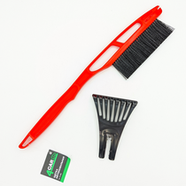 Щетка автомобильная со скребком 4CAR, 53,5х10см SY-X058