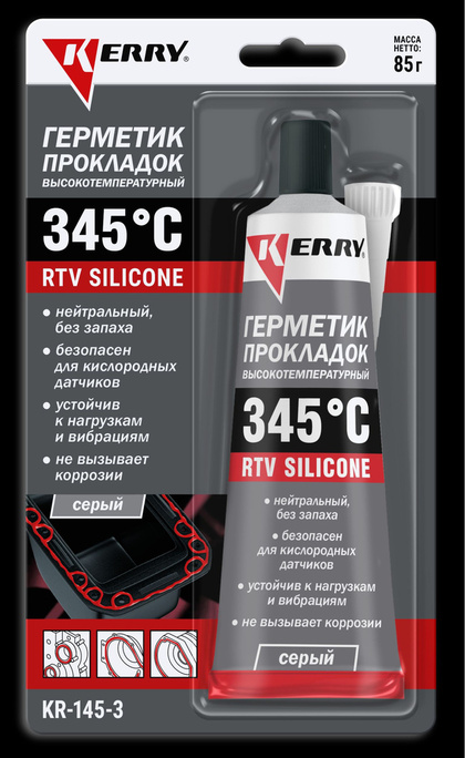 Герметик-прокладка KERRY нейтральный серый RTV SILICONE 85г