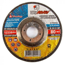Круг армированный зачистной LUGAabrasiv A 24 R BF 80 2, 125х 6,0х22 мм