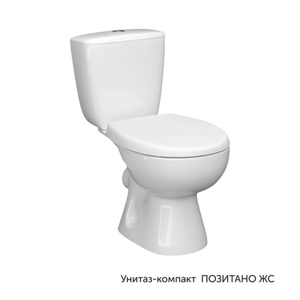 Унитаз-компакт Позитано ЖС Инкоэр-Б1 белый с1, ОАО Керамин