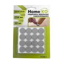 Подложка мебельная самокл. E1Y20-3 D20мм, цвет светло-серый (32 шт) HomeKO