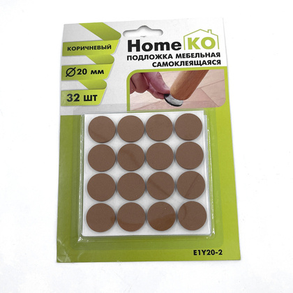 Подложка мебельная самокл. E1Y20-2 D20 мм, цвет коричневый (32 шт) HomeKO