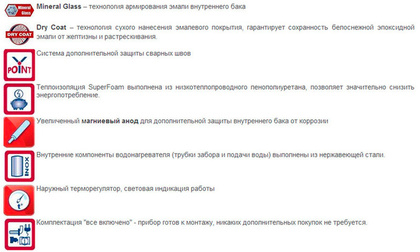 Водонагреватель Garanterm ER 80 V