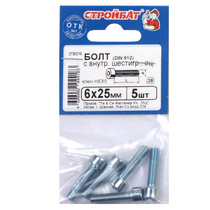 Болт с внутр. шестигр. DIN 912 М 6x25 белый цинк 5 шт
