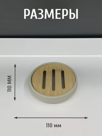 Мыльница ILLU KL9058-B (крем)