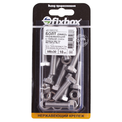 Болт нерж.DIN 933 М 8x30 с гайкой DIN934 10 шт