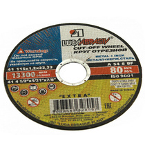 Круг армированный отрезной 115х1,2х22 мм A54 S BF 80 2