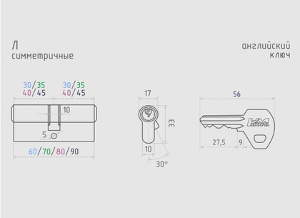 Механизм цилиндровый (30/30, ключ/ключ, латунь, английск.ключ) Л-60 NORA-M