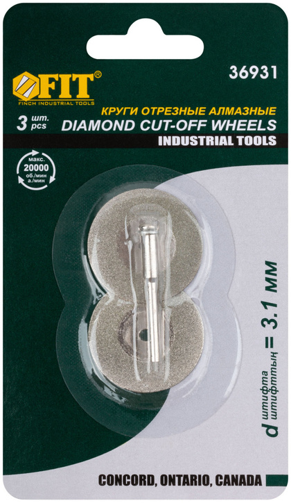 Круг с алмазным нап.30мм (2шт+штифт-3мм) FIT