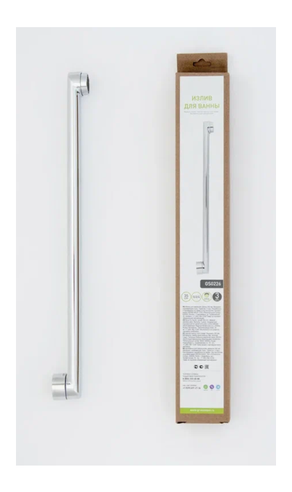 Излив(гусак)L 35см GS0226 GROSS AQUA для ванны G3/4