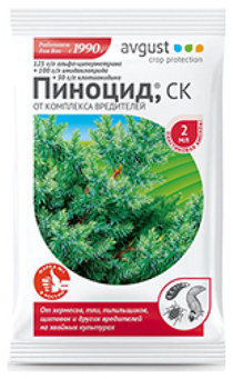 Ср-во от насекомых Пиноцид 2мл N200