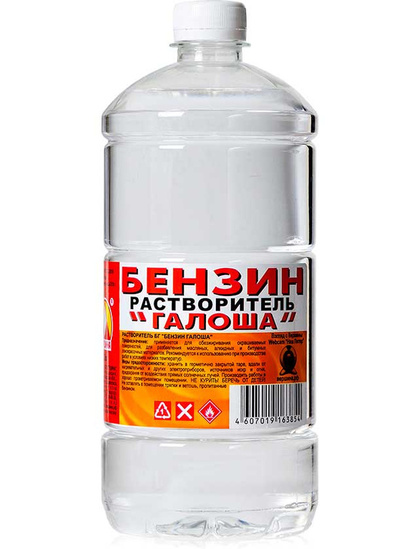 Растворитель БГ Бензин Галоша 1л