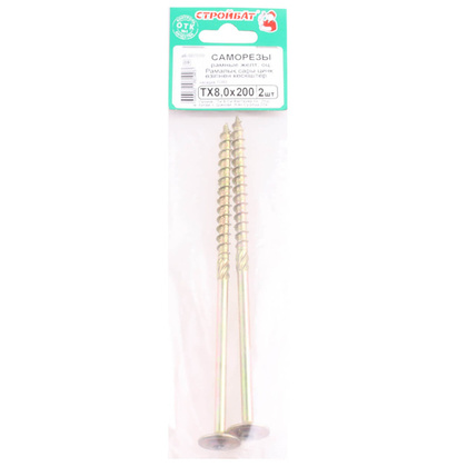 Саморез рамный TX 8,0х200 желтый цинк 2 шт