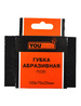 Губка абразивная Yourtools 100х70х25 P220