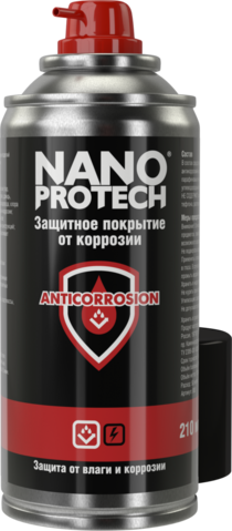 Средство от коррозии Anticorrosion NANOPROTECH, 210 мл.