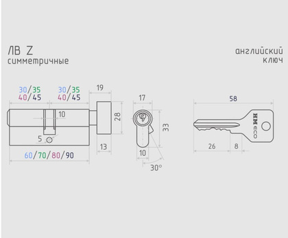 Мех.цилиндровый (45/45, ключ/верт, латунь (золото), англ/ключ) ЕСО Z ЛВ-90 NORA-M