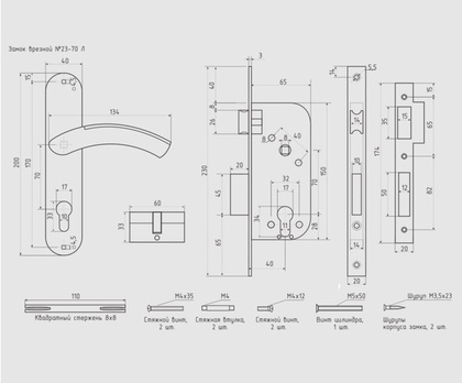 Замок врезной N23-70 Л (графит) NORA-M
