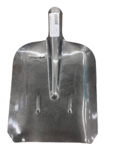 Лопата совковая рельс. сталь б/чер