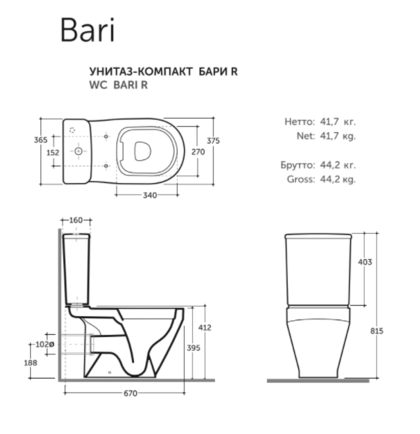 Унитаз-компакт Бари R Slim МЛ Инкоэр белый с1 , ОАО Керамин