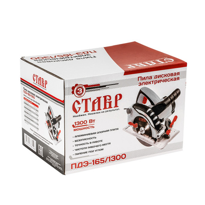 Пила диск.электр. Ставр ПДЭ-165/1300