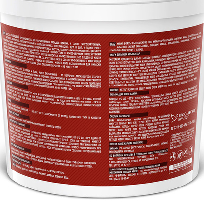 Краска FAKTOR фасадная белая 13 кг