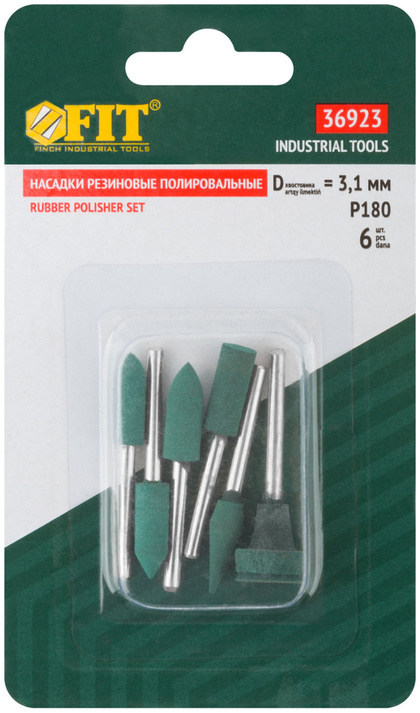 Насадки полировальные мелкой зернистости наб.6шт. FIT