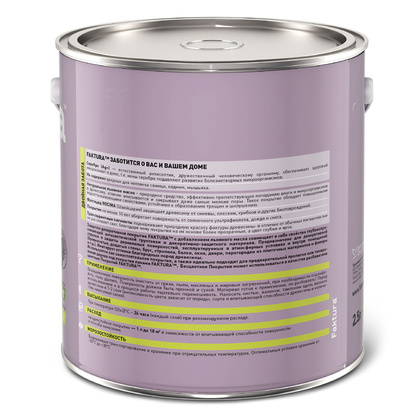 Покрытие FAKTURA защитно-декоративное для древесины палисандр 2,5 л