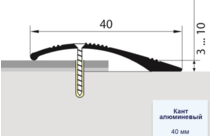 Порог алюм п/к (кант) 40мм 0,9 дуб камелия DOMOLETTI