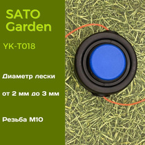Головка для триммера SATO Garden, арт.YK-T018