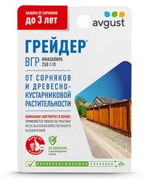 Гербицид Грейдер, ВГР