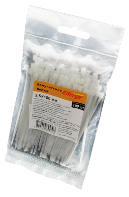 Хомут-стяжка 2,5х100мм Energy (белый) 100шт