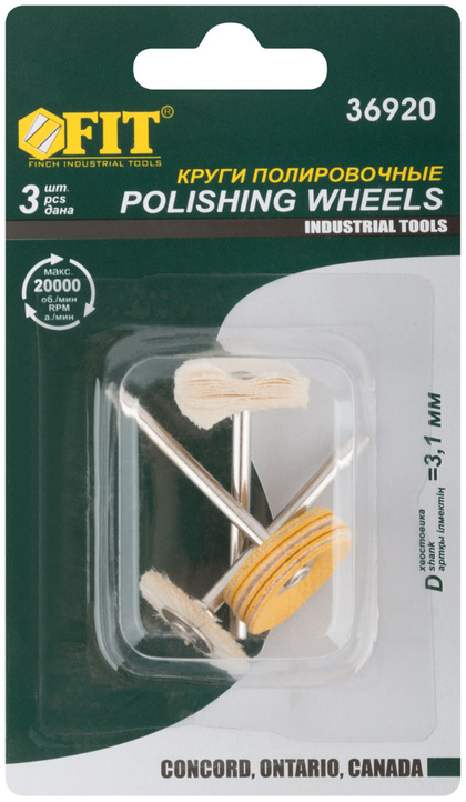 Круги полировочные ф 25мм наб.3шт. FIT
