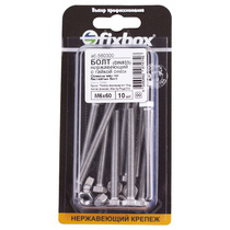 Болт нерж.DIN 933 М 6х60 с гайкой DIN934 10 шт