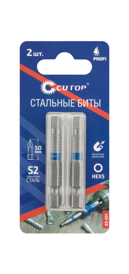 Бита HEX5х50 мм (к-т2шт) Cutop Profi