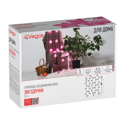 Электрогирлянда Нить Звездочки Vegas 20 LED ламп, 5м, арт. 55176