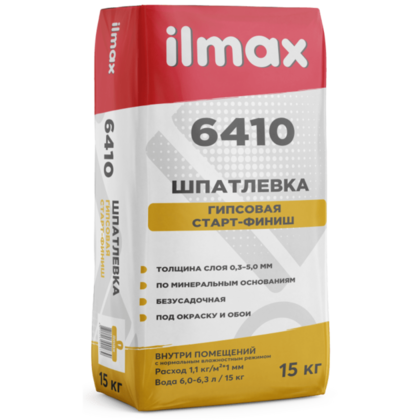 Шпатлевка гипсовая Ilmax 6410 15 кг
