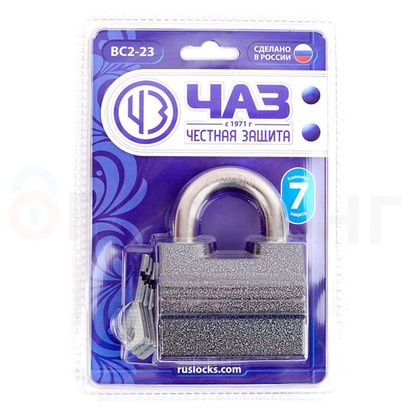 Замок навесной ВС2-23 ЧАЗ