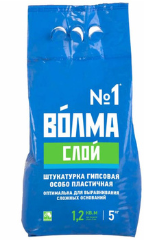 Штукатурка гипсовая ручного нанесения ВОЛМА Слой, 5 кг