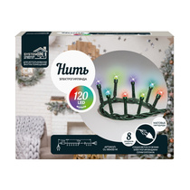 Электрогирлянда GLOS Нить, 12м, 120 разноцв. матовый, арт. GL-SI0450-M